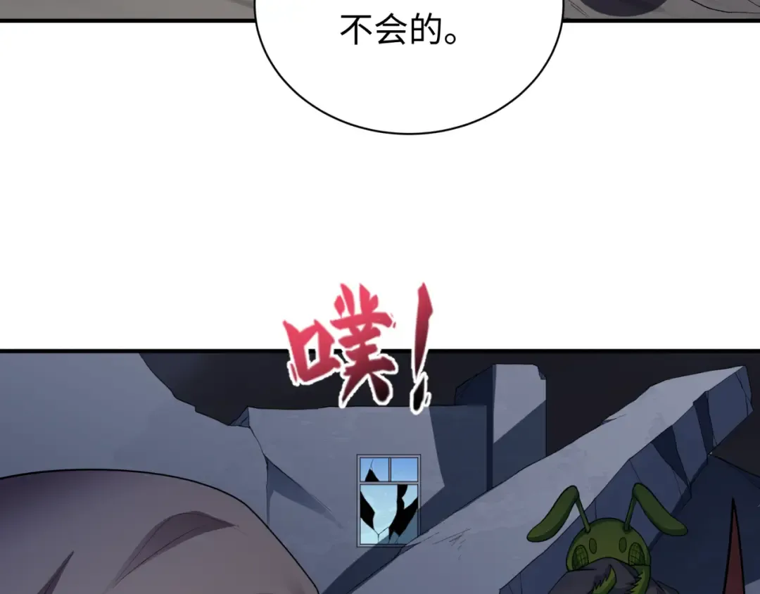 第414话 扶桑篇-霸骑红日登场！ 第57页