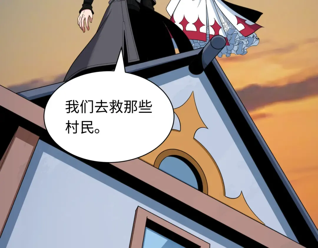 第414话 扶桑篇-霸骑红日登场！ 第65页