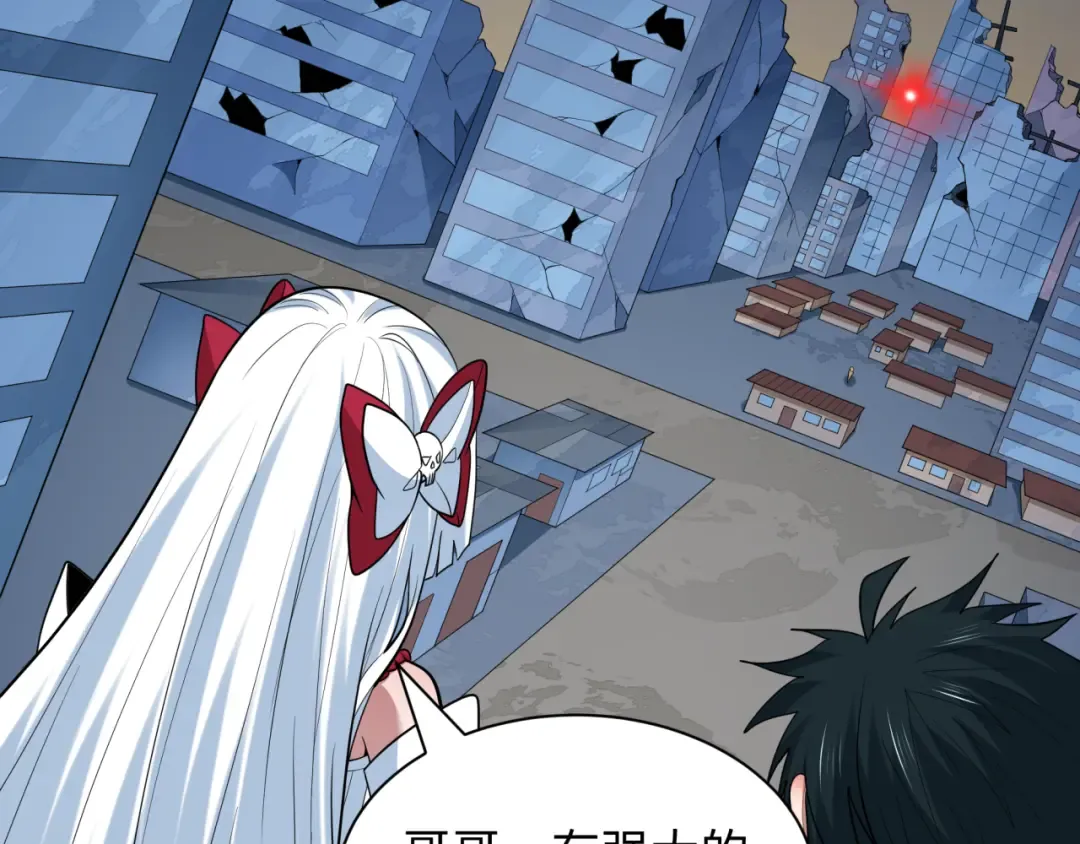 第414话 扶桑篇-霸骑红日登场！ 第74页