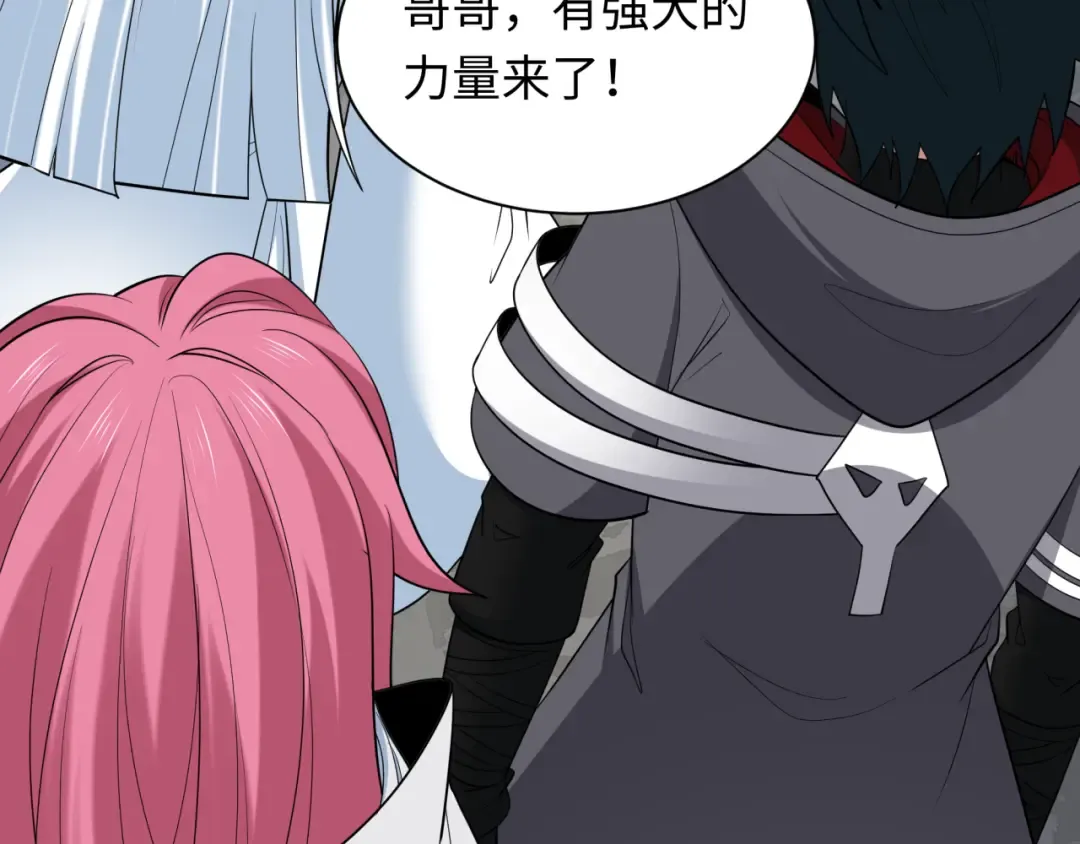 第414话 扶桑篇-霸骑红日登场！ 第75页