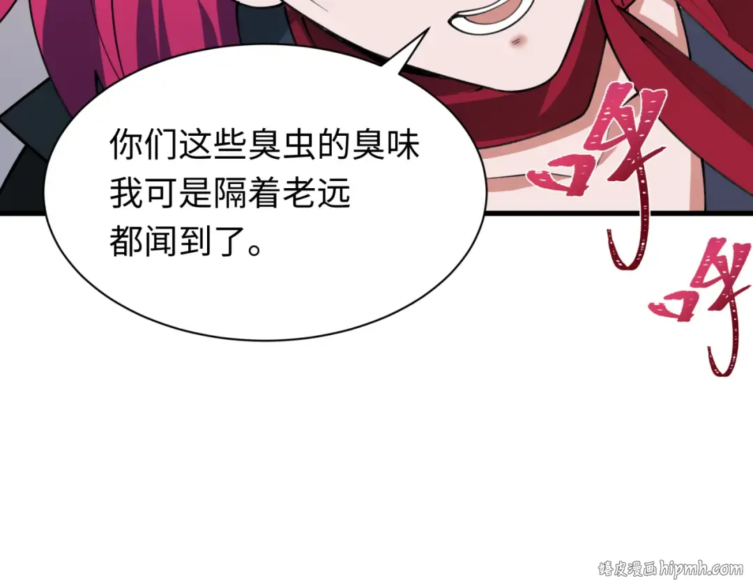 第414话 扶桑篇-霸骑红日登场！ 第88页