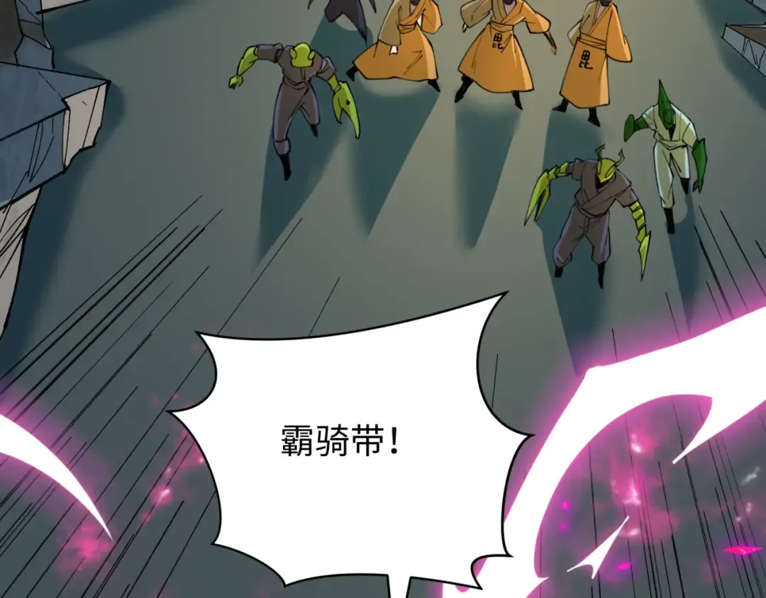 第414话 扶桑篇-霸骑红日登场！ 第90页