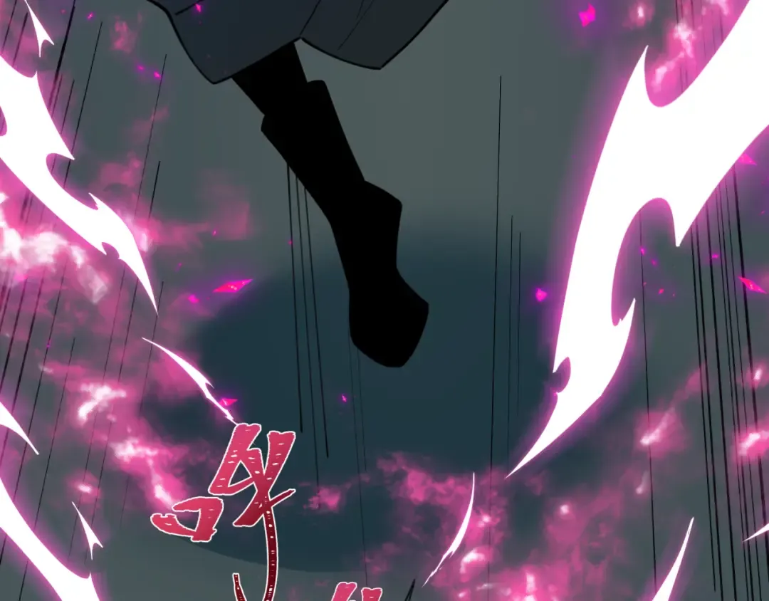 第414话 扶桑篇-霸骑红日登场！ 第93页