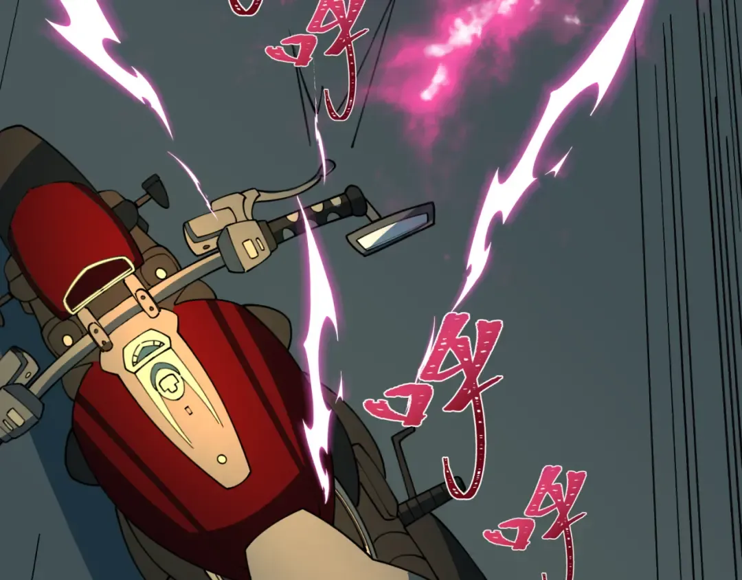 第414话 扶桑篇-霸骑红日登场！ 第94页