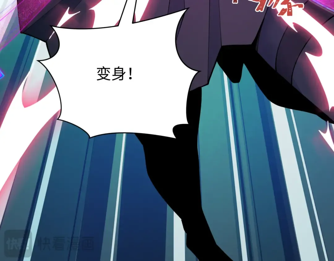 第414话 扶桑篇-霸骑红日登场！ 第101页