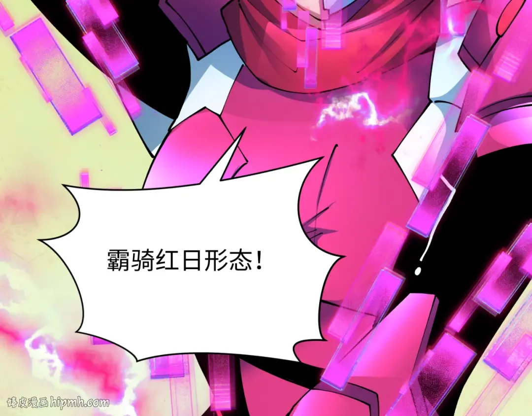 第414话 扶桑篇-霸骑红日登场！ 第104页