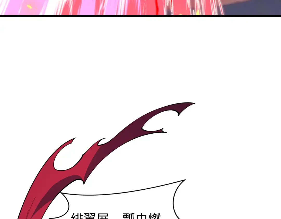 第414话 扶桑篇-霸骑红日登场！ 第113页