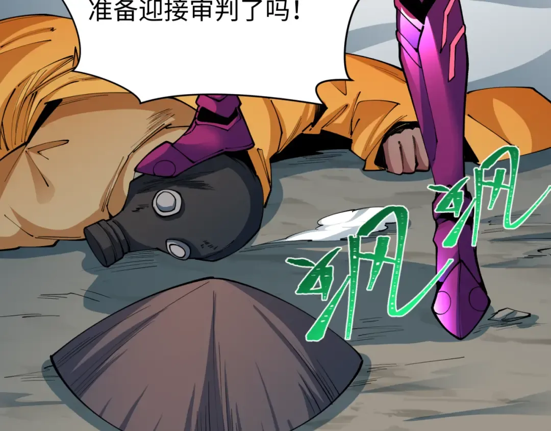 第414话 扶桑篇-霸骑红日登场！ 第116页