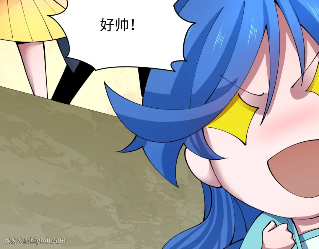 第414话 扶桑篇-霸骑红日登场！ 第120页