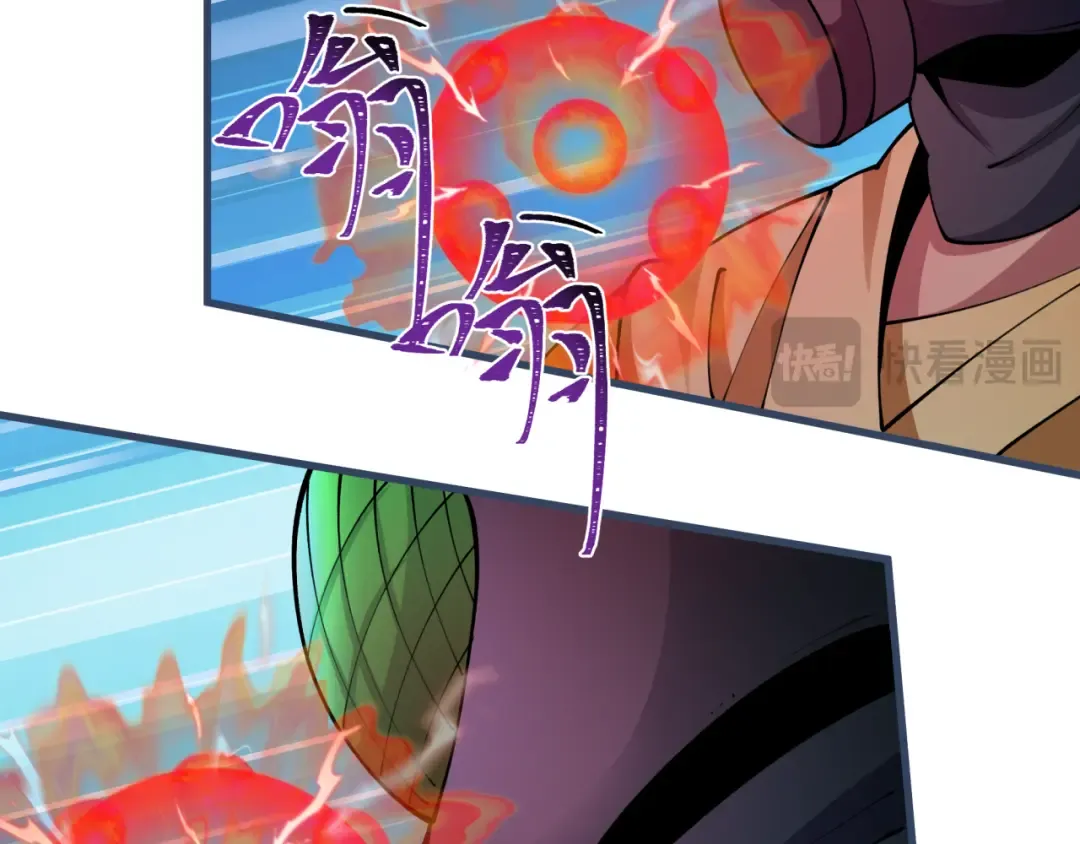 第414话 扶桑篇-霸骑红日登场！ 第131页