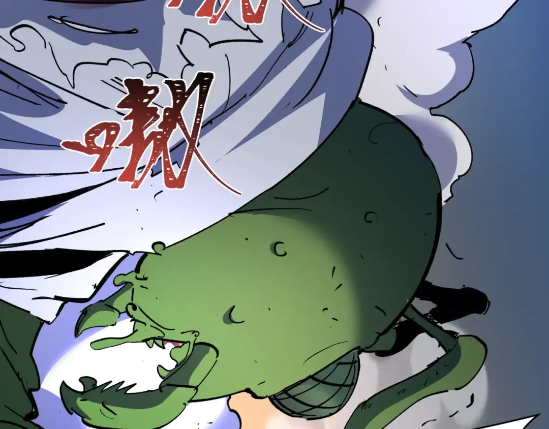 第414话 扶桑篇-霸骑红日登场！ 第139页