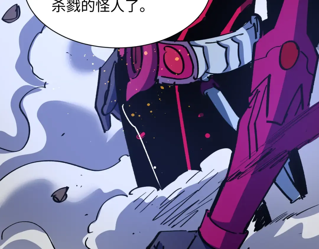 第414话 扶桑篇-霸骑红日登场！ 第148页