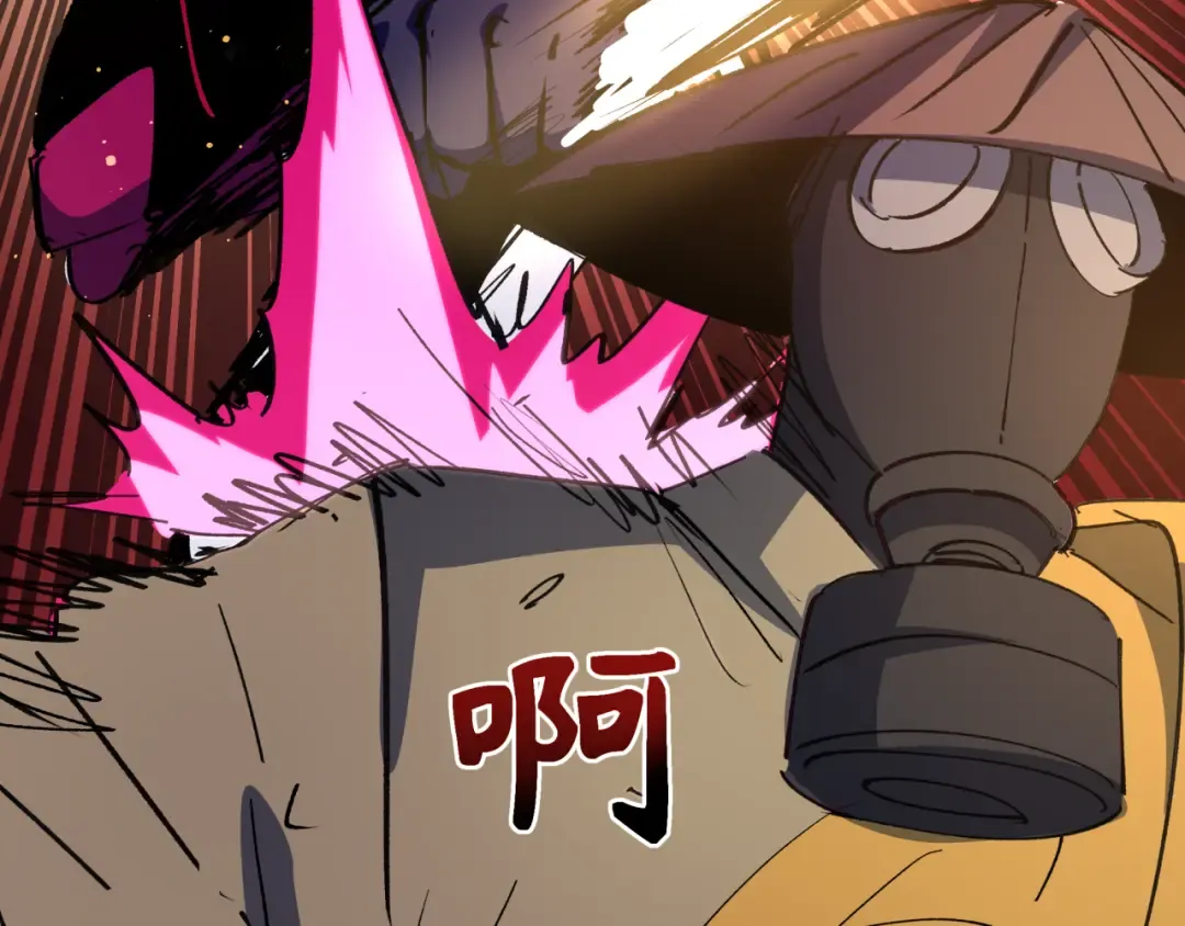 第414话 扶桑篇-霸骑红日登场！ 第151页