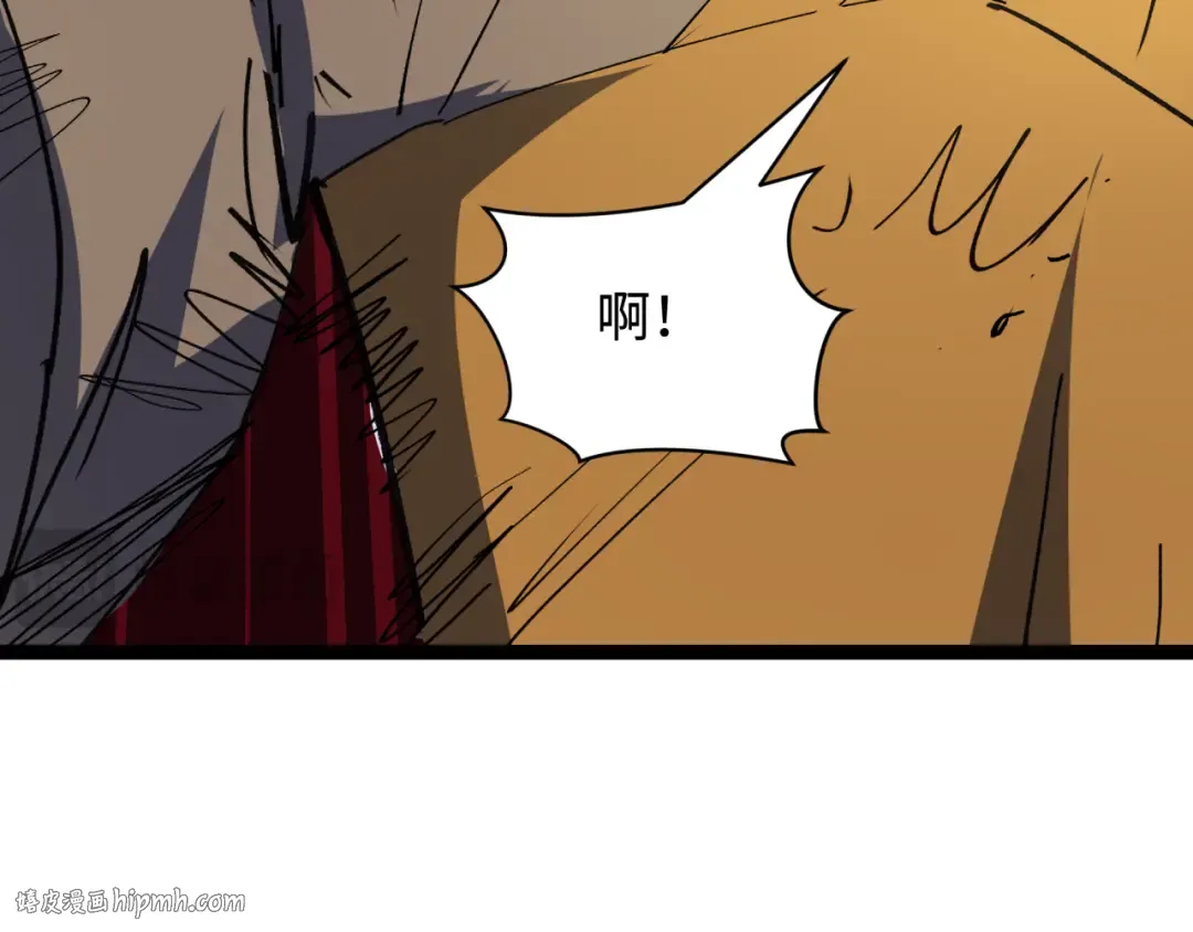 第414话 扶桑篇-霸骑红日登场！ 第152页
