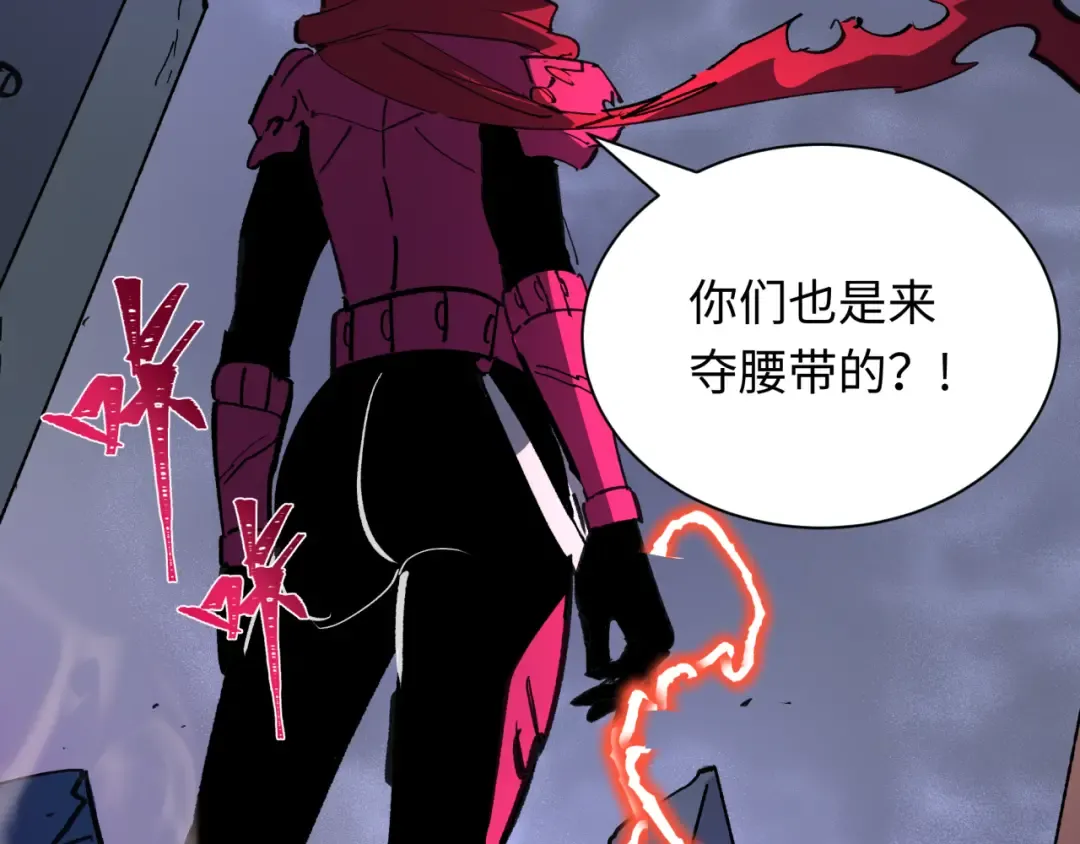 第414话 扶桑篇-霸骑红日登场！ 第167页
