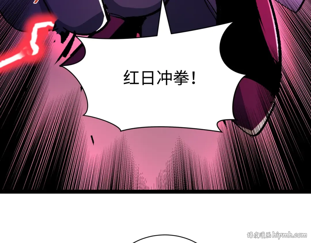 第415话 扶桑篇-误会解除！ 第8页