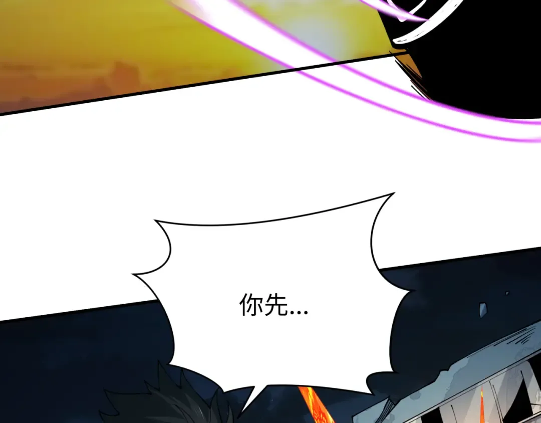 第415话 扶桑篇-误会解除！ 第14页