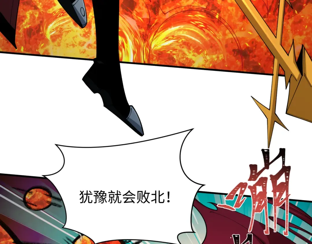 第415话 扶桑篇-误会解除！ 第17页