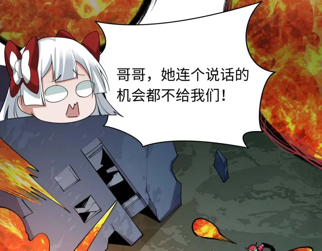 第415话 扶桑篇-误会解除！ 第20页