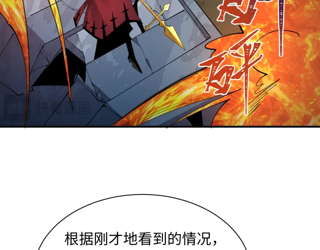 第415话 扶桑篇-误会解除！ 第22页