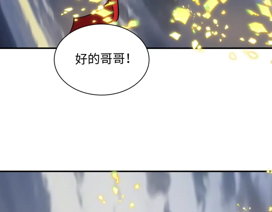 第415话 扶桑篇-误会解除！ 第29页