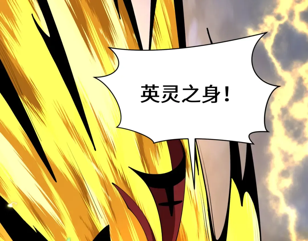 第415话 扶桑篇-误会解除！ 第33页