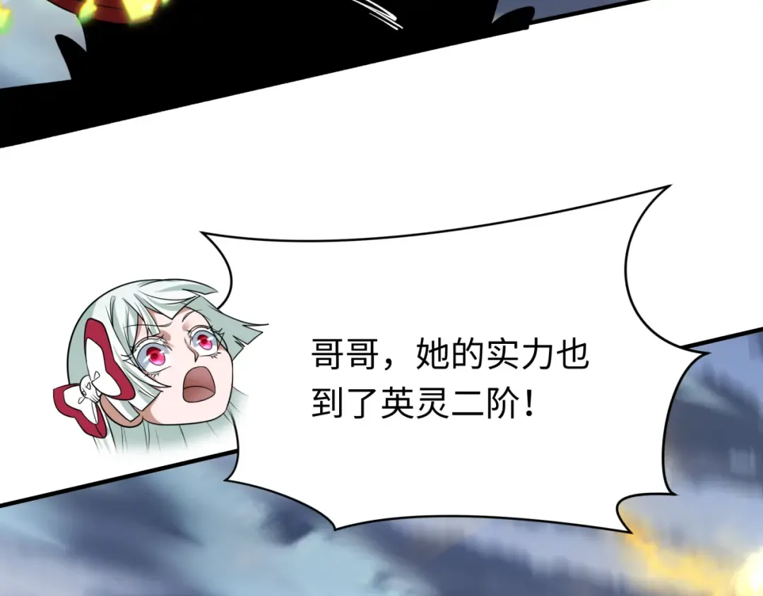第415话 扶桑篇-误会解除！ 第39页