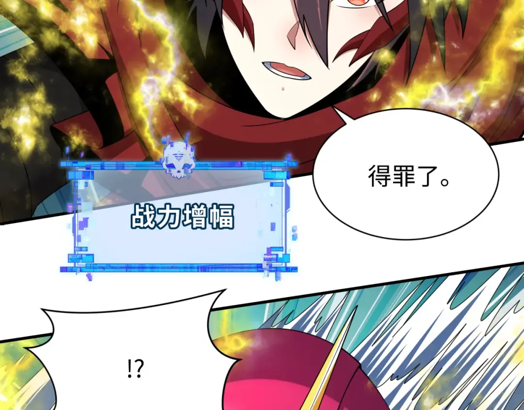 第415话 扶桑篇-误会解除！ 第47页