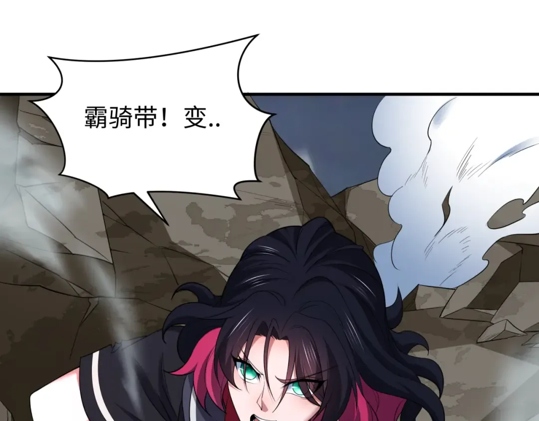 第415话 扶桑篇-误会解除！ 第61页