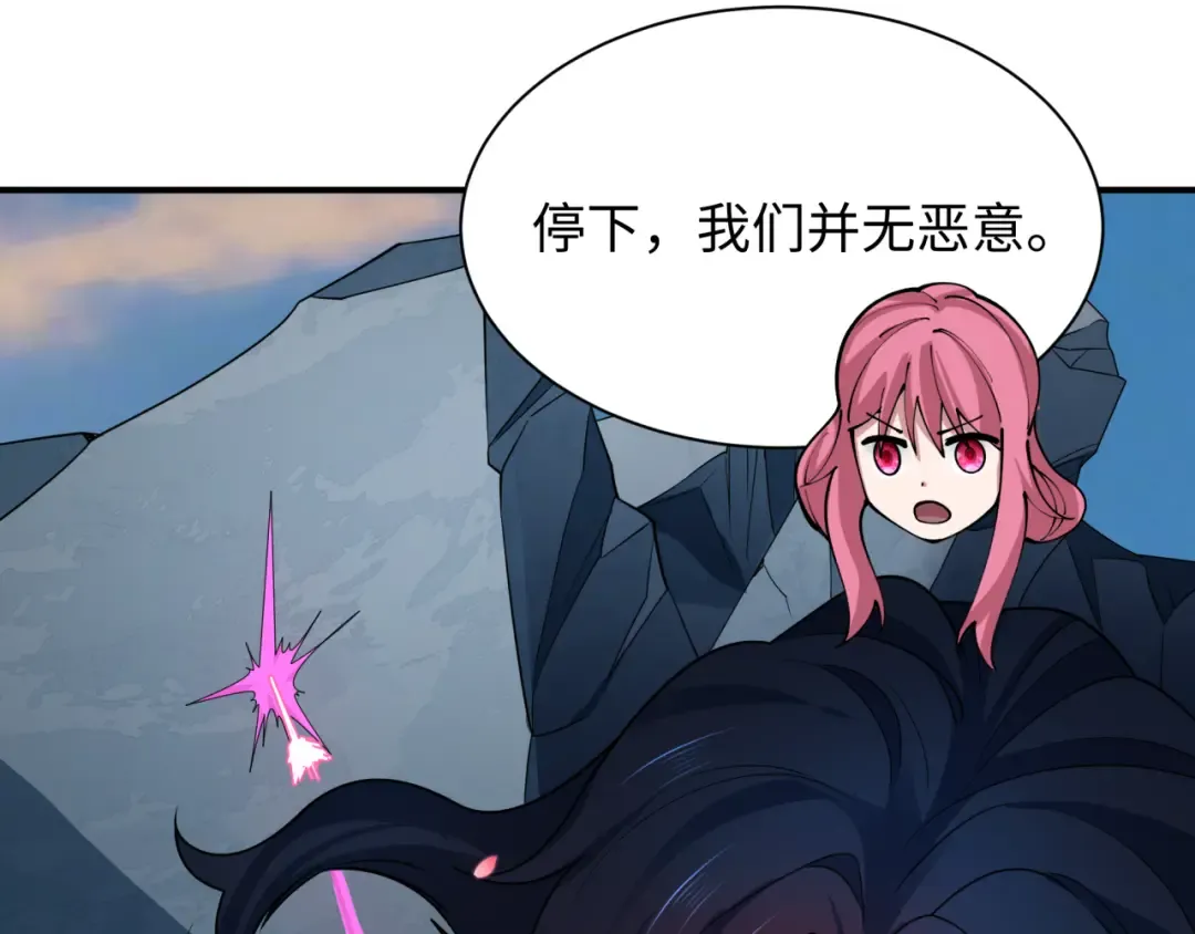第415话 扶桑篇-误会解除！ 第65页