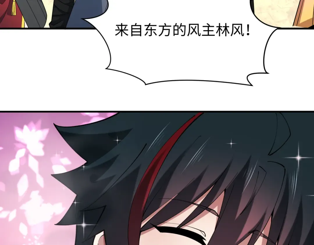第415话 扶桑篇-误会解除！ 第74页