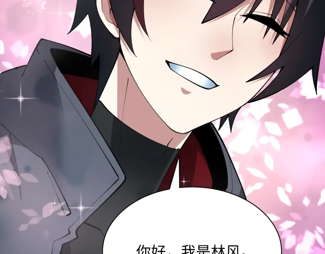第415话 扶桑篇-误会解除！ 第75页