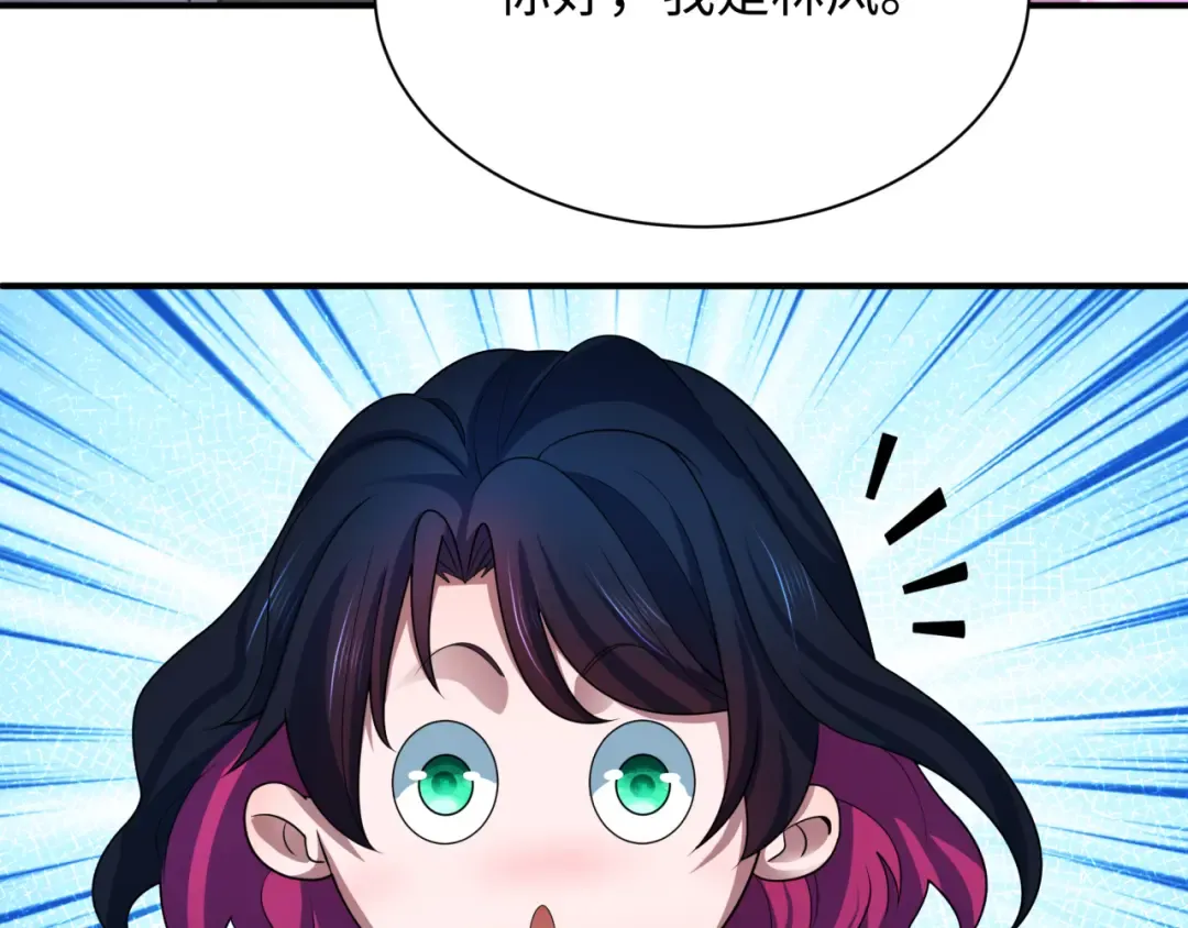 第415话 扶桑篇-误会解除！ 第76页