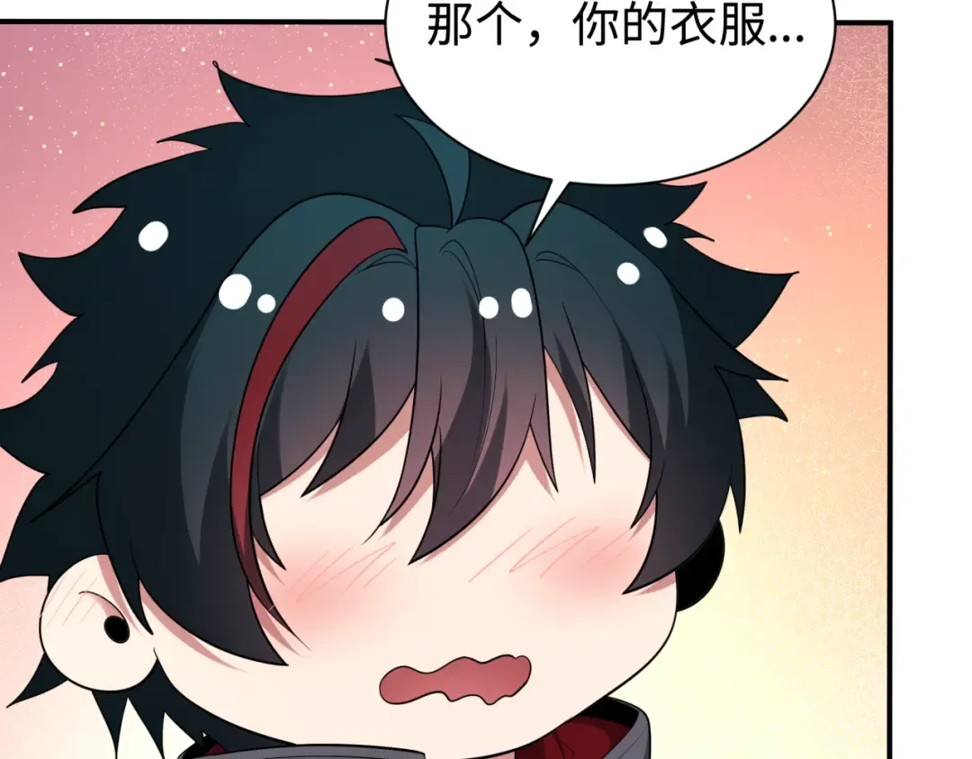 第415话 扶桑篇-误会解除！ 第89页