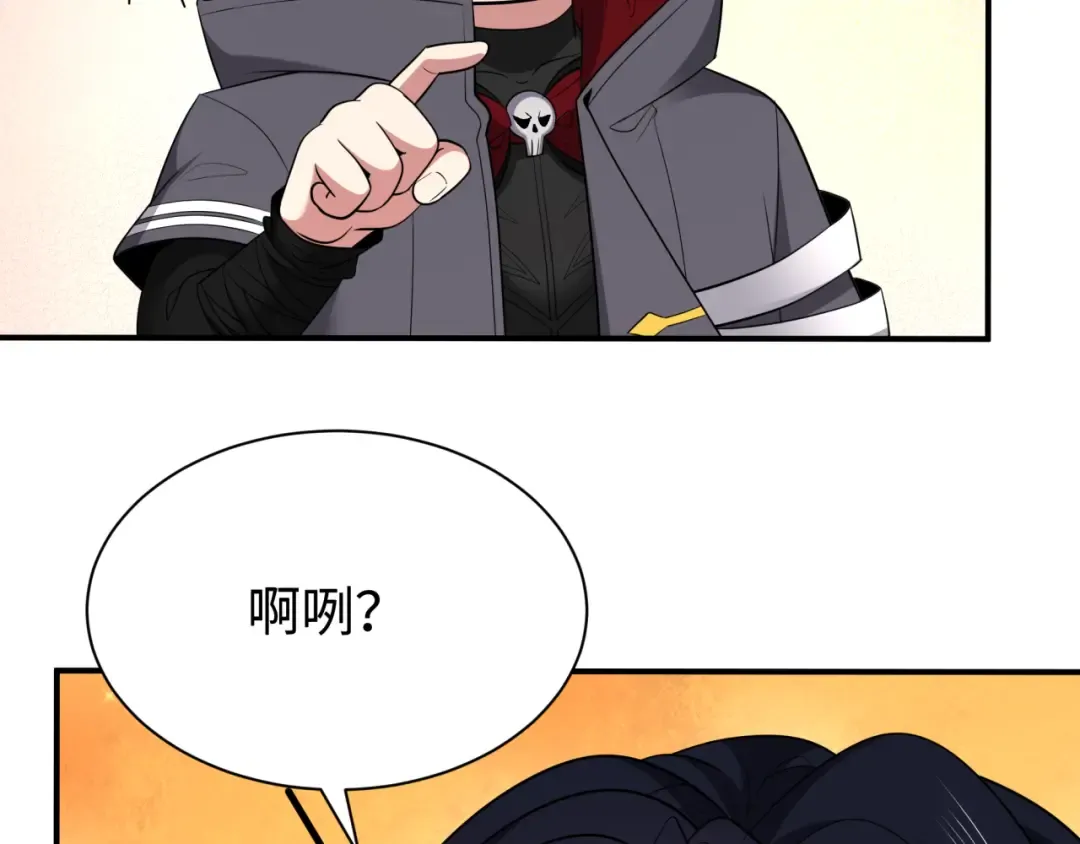 第415话 扶桑篇-误会解除！ 第90页
