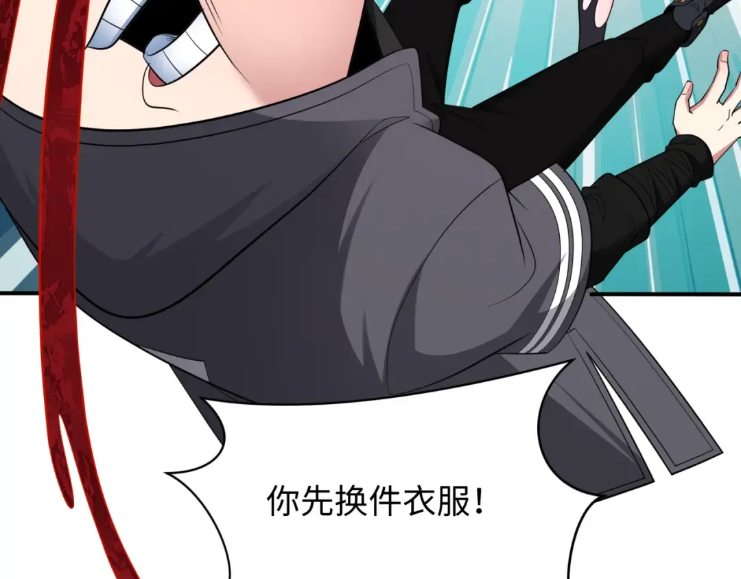 第415话 扶桑篇-误会解除！ 第98页