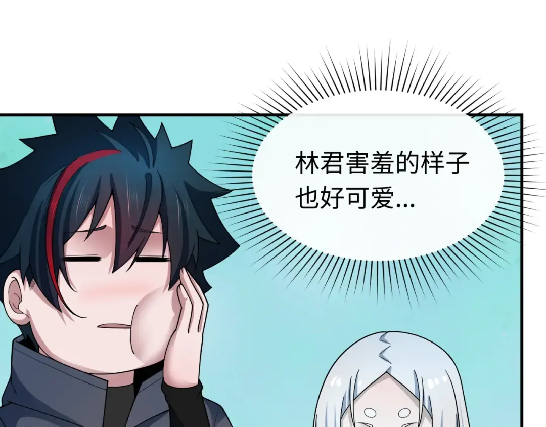 第415话 扶桑篇-误会解除！ 第101页