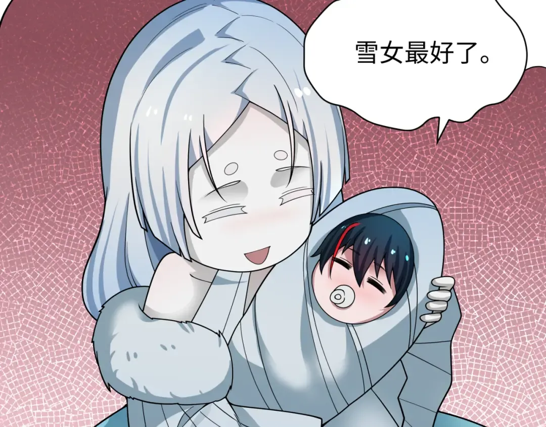 第415话 扶桑篇-误会解除！ 第103页