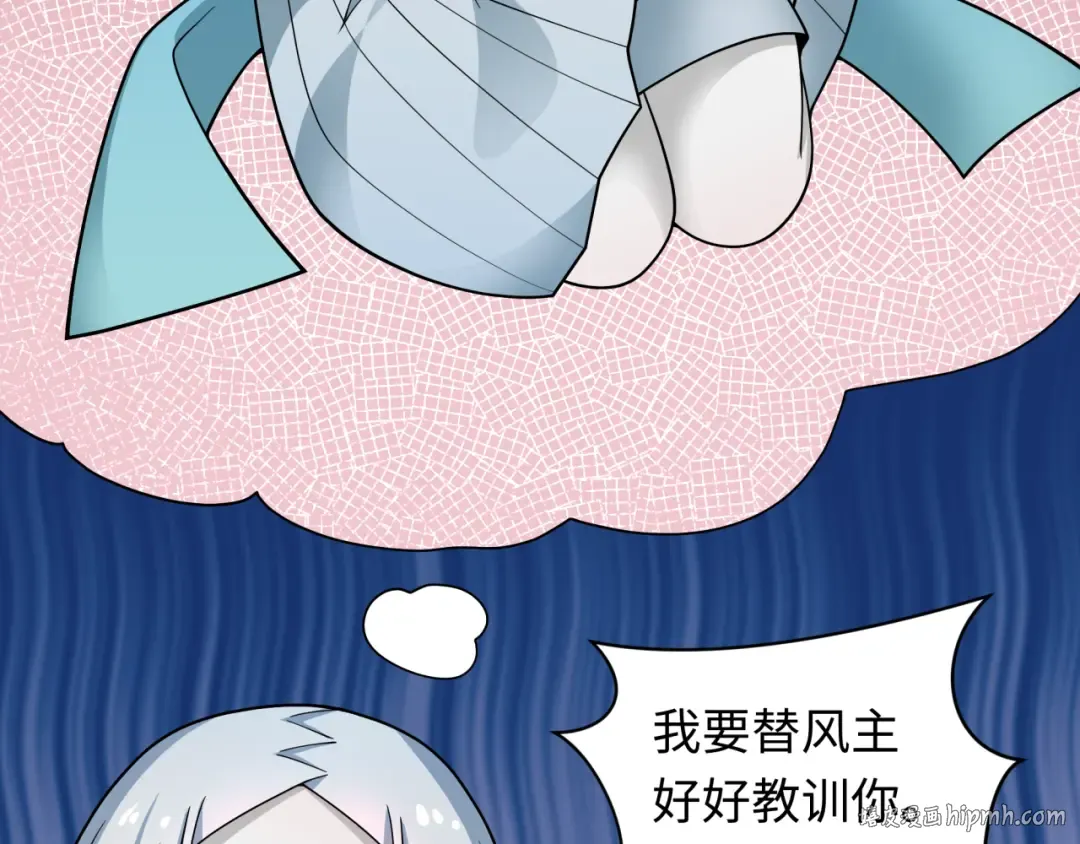 第415话 扶桑篇-误会解除！ 第104页