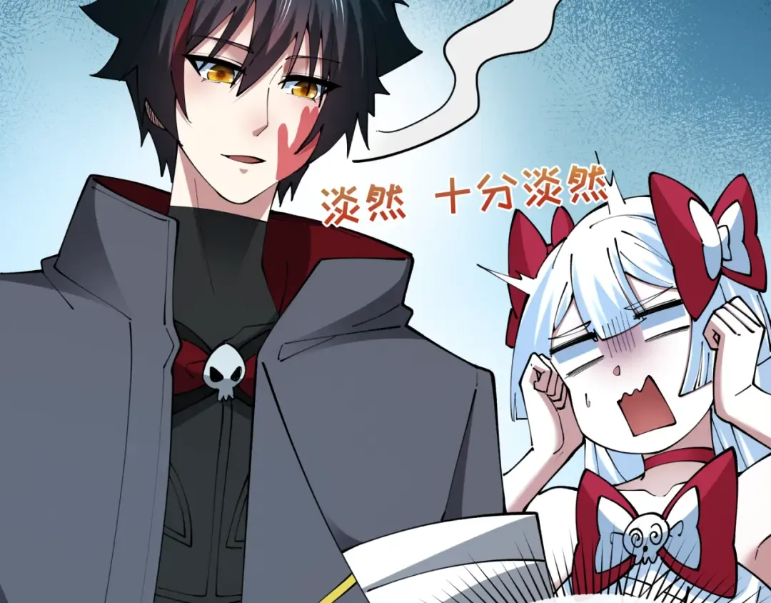 第415话 扶桑篇-误会解除！ 第107页