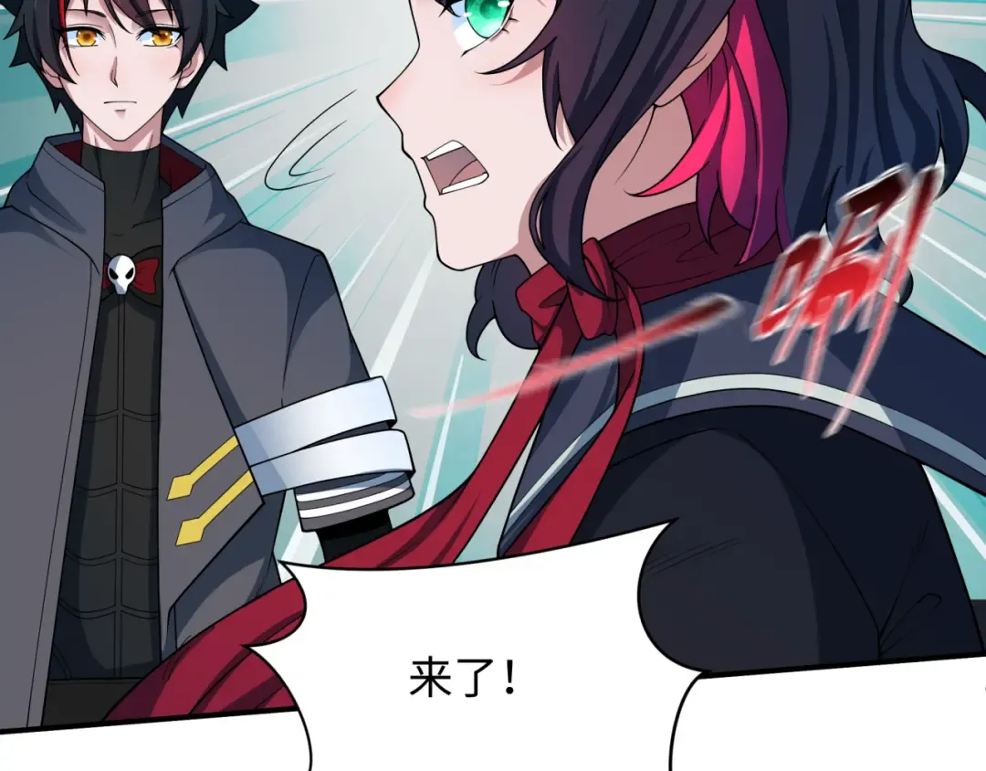 第415话 扶桑篇-误会解除！ 第113页