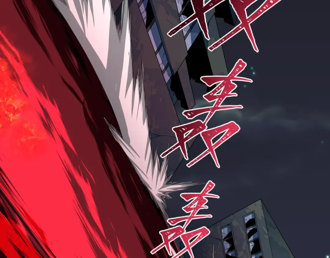 第415话 扶桑篇-误会解除！ 第115页