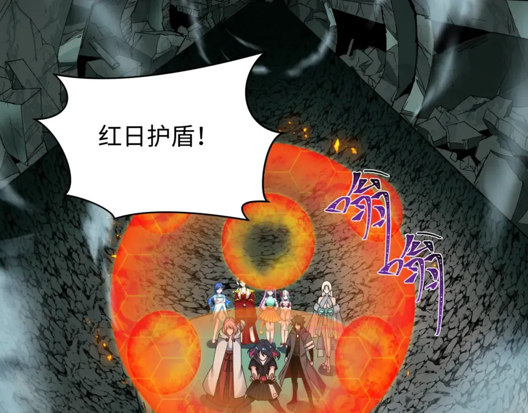 第415话 扶桑篇-误会解除！ 第118页