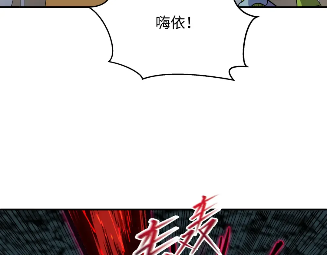 第415话 扶桑篇-误会解除！ 第129页