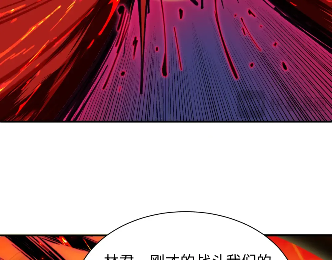第415话 扶桑篇-误会解除！ 第131页