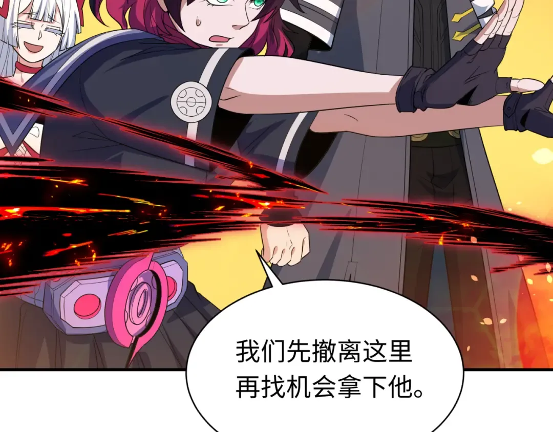 第415话 扶桑篇-误会解除！ 第133页
