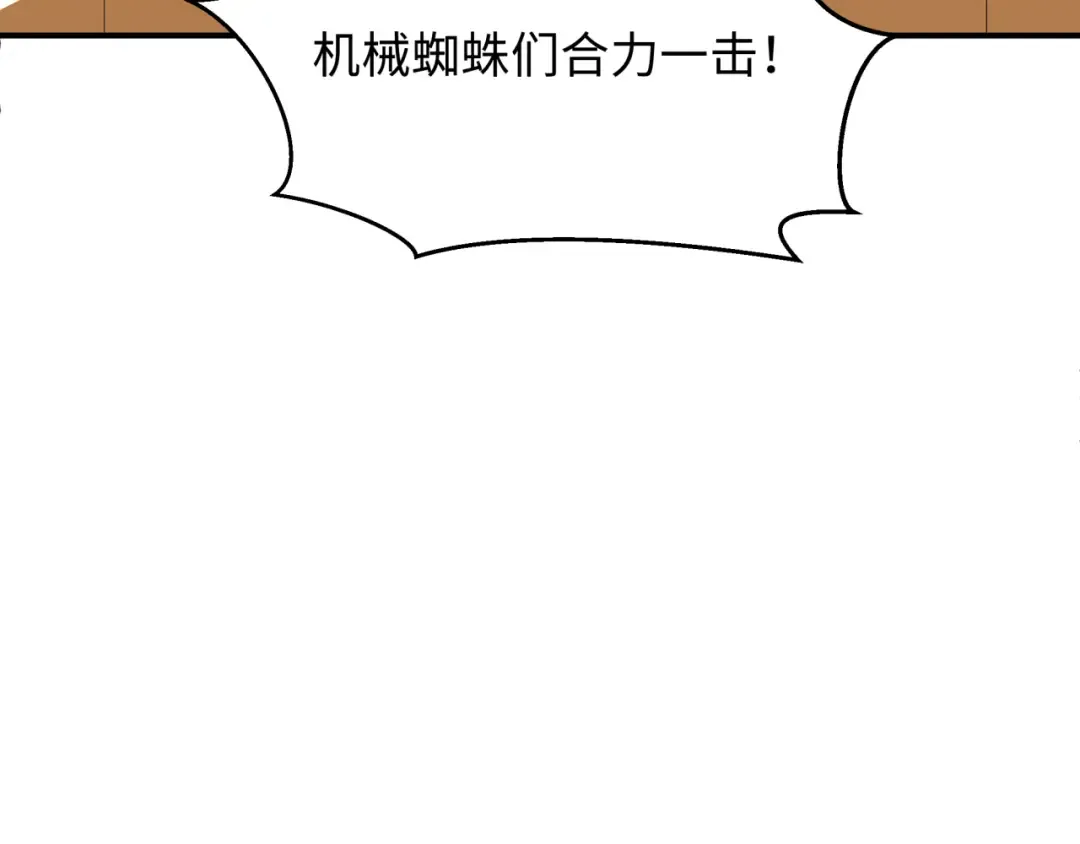 第415话 扶桑篇-误会解除！ 第139页