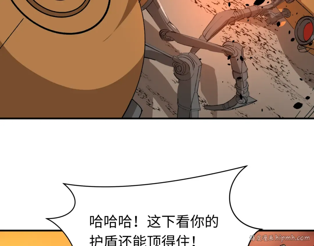 第415话 扶桑篇-误会解除！ 第144页