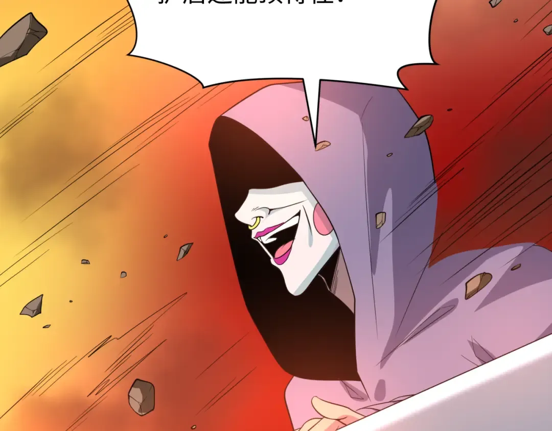 第415话 扶桑篇-误会解除！ 第145页