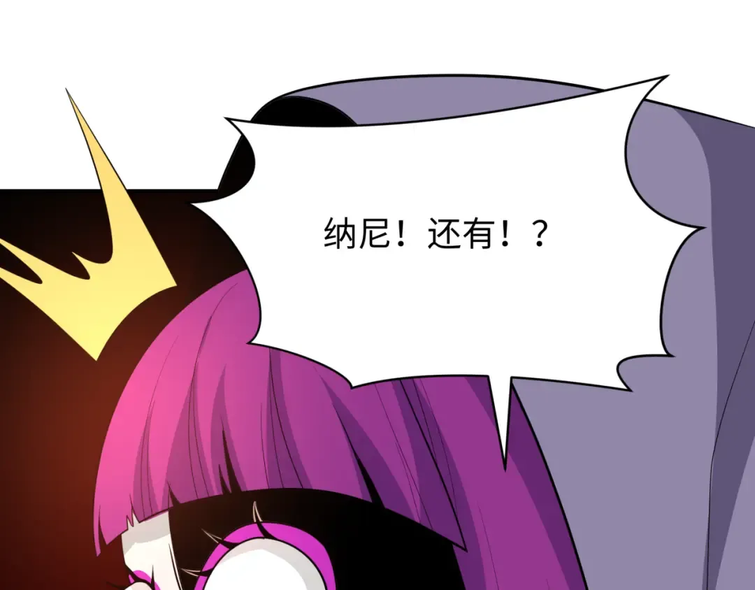 第415话 扶桑篇-误会解除！ 第147页